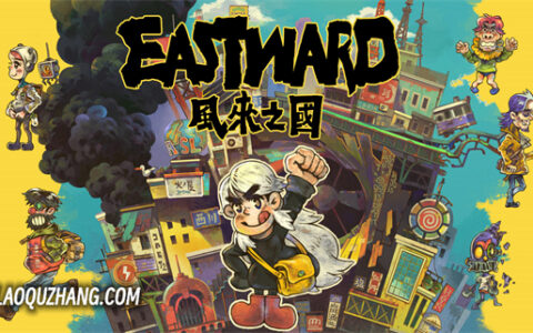 [Switch]风来之国官方中文本体+1.2.1NSZ原版