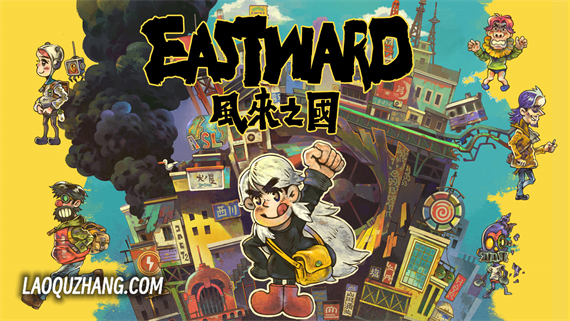 [Switch]风来之国官方中文本体+1.2.1NSZ原版