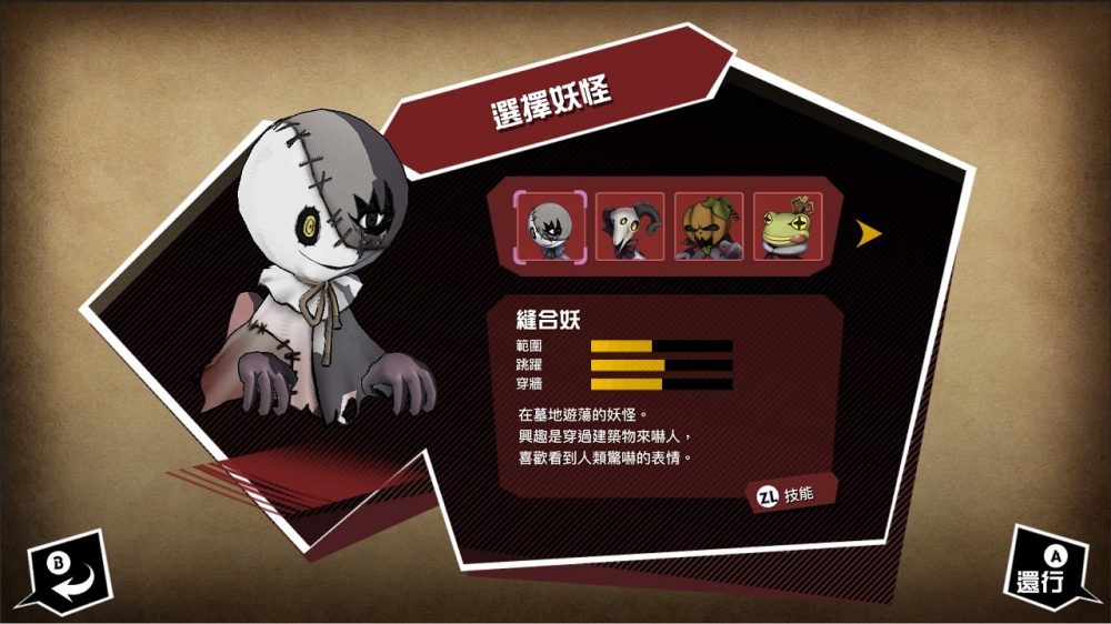 [Switch]妖怪捉迷藏官方中文本体+1.1.27升补+9DLCNSZ原版