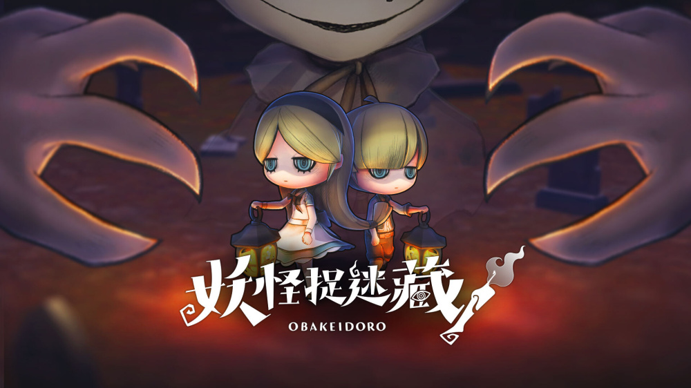 [Switch]妖怪捉迷藏官方中文本体+1.1.27升补+9DLCNSZ原版
