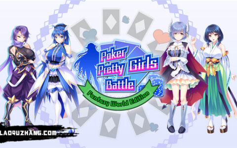 [Switch]扑克美少女之战 幻想世界官方中文本体+1.0.1升补NSZ原版