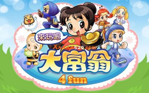 [Switch]大富翁4官方中文本体+1.0.5升补+7DLCNSZ原版