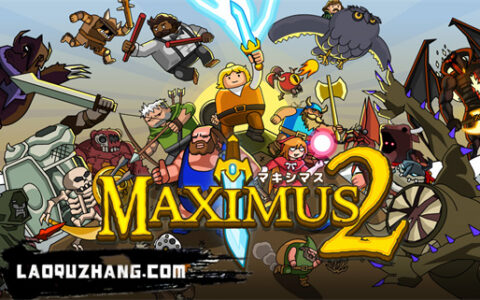 [Switch]街头角斗士2 Maximus 2