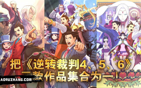 [Switch]逆转裁判456 王泥喜精选集 Apollo Justice Ace Attorney