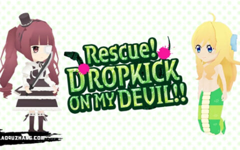 [Switch]救救！小邪神飞踢 Rescue！DROPKICK ON MY DEVIL!