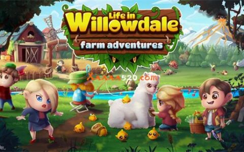 [Switch]威洛谷的生活 农场历险记  Life in Willowdale: Farm Adventures