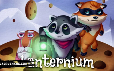 [Switch]魔法灯笼 Lanternium