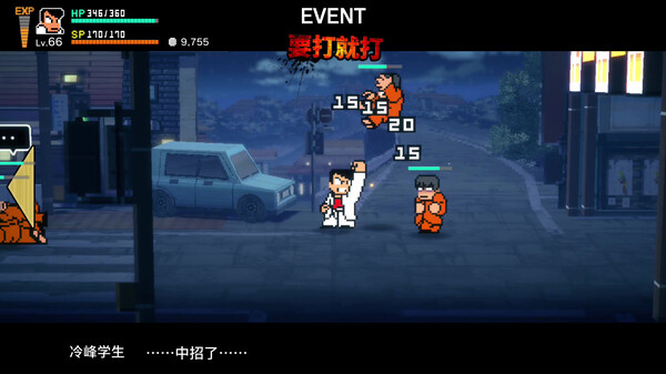 [Switch]热血物语SP官方中文本体+1.0.3升补XCI原版