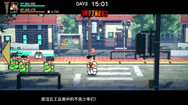 [Switch]热血物语SP官方中文本体+1.0.3升补XCI原版