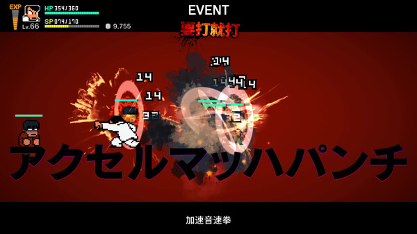 [Switch]热血物语SP官方中文本体+1.0.3升补XCI原版