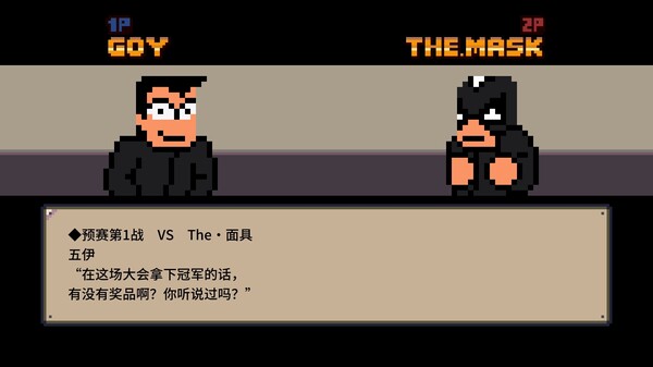 [Switch]热血物语SP官方中文本体+1.0.3升补XCI原版