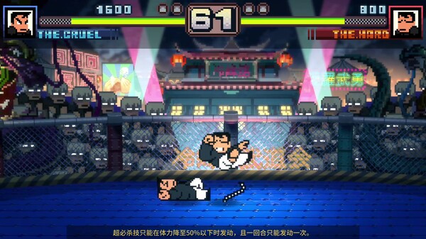 [Switch]热血物语SP官方中文本体+1.0.3升补XCI原版