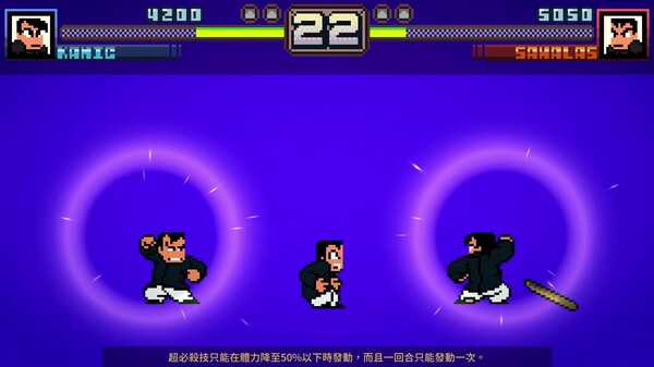 [Switch]热血物语SP官方中文本体+1.0.3升补XCI原版