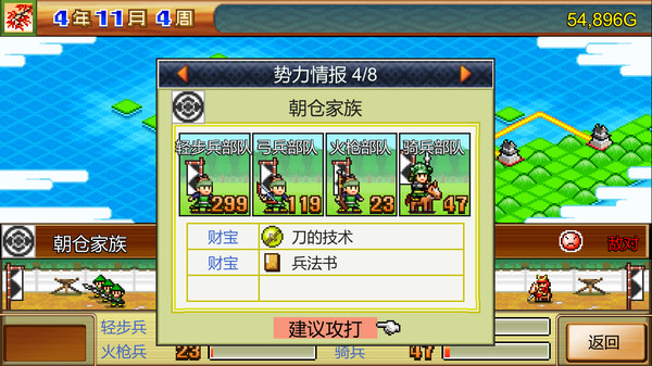 [Switch]合战忍者村 Ninja Village官方中文本体+2.28升补NSZ原版