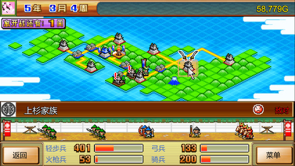 [Switch]合战忍者村 Ninja Village官方中文本体+2.28升补NSZ原版