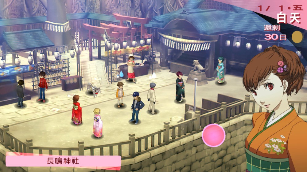[Switch]女神异闻录3 携带版官方中文本体+1.0.2升补NSP原版