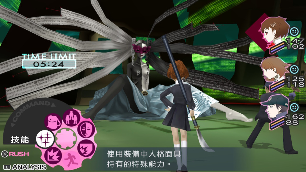 [Switch]女神异闻录3 携带版官方中文本体+1.0.2升补NSP原版