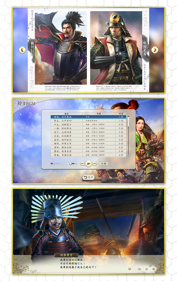 [Switch]信长之野望 新生 威力加强版中文本体+1.1.7+15DLCNSZ原版