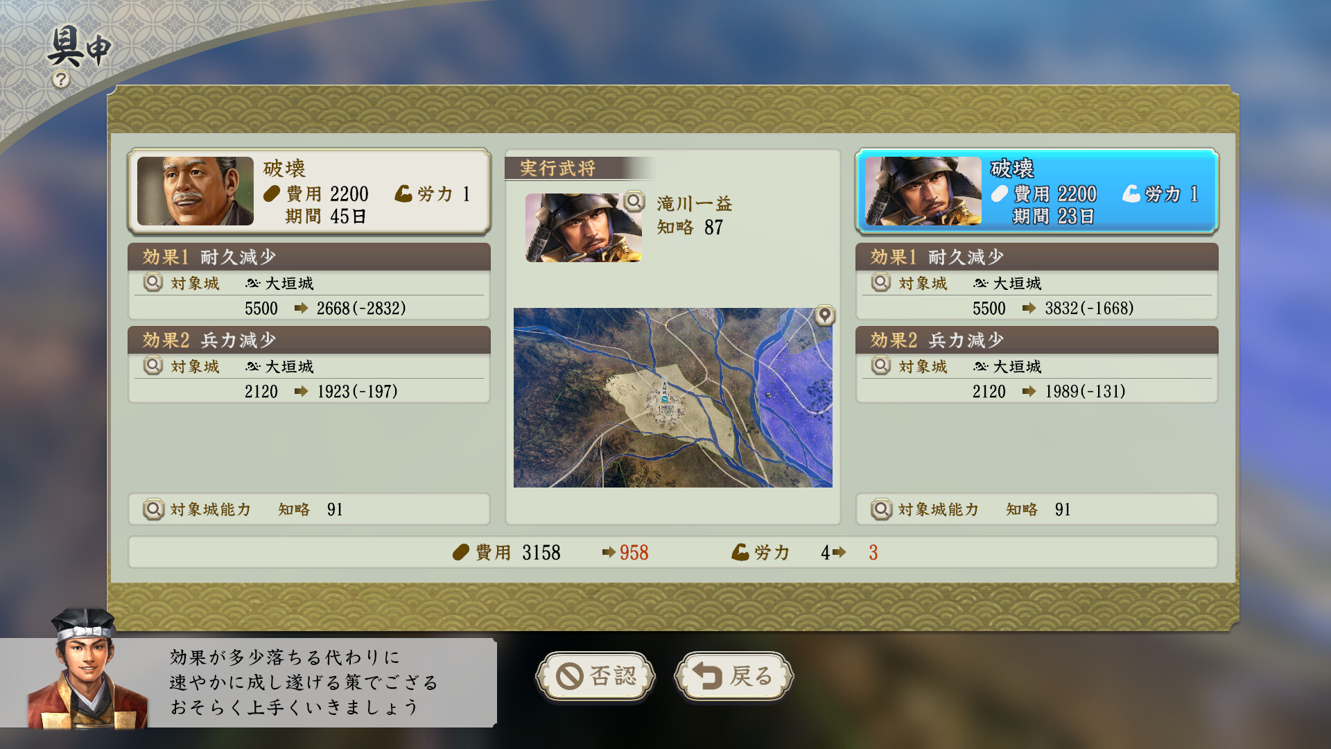 [Switch]信长之野望 新生 威力加强版中文本体+1.1.7+15DLCNSZ原版