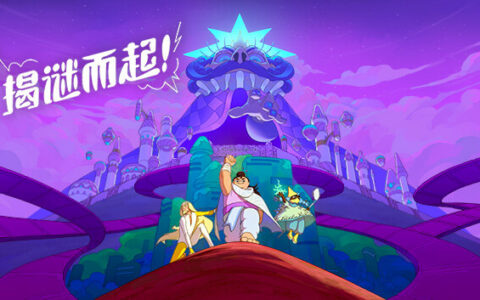 [Switch]揭谜而起 Let’s! Revolution官方中文本体+1.3.14升补NSZ原版