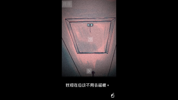[Switch]抬头只看到天花板 Looking Up I See Only A Ceiling