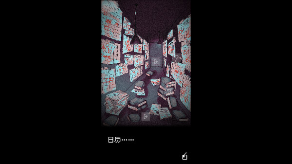 [Switch]抬头只看到天花板 Looking Up I See Only A Ceiling
