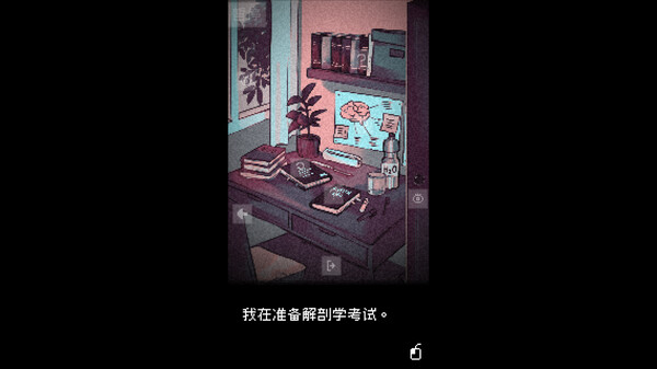 [Switch]抬头只看到天花板 Looking Up I See Only A Ceiling