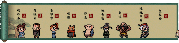 [Switch]通神榜 Noobs Want to Live