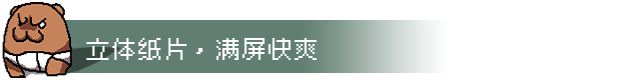 [Switch]通神榜 Noobs Want to Live
