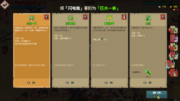 [Switch]通神榜 Noobs Want to Live