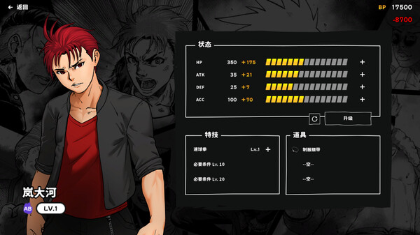 [Switch]番长战棋 BANCHOTACTICS