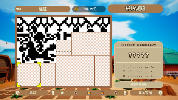 [Switch]绘图方块 牧场物语 Piczle Cross Story of Seasons