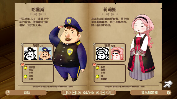 [Switch]绘图方块 牧场物语 Piczle Cross Story of Seasons