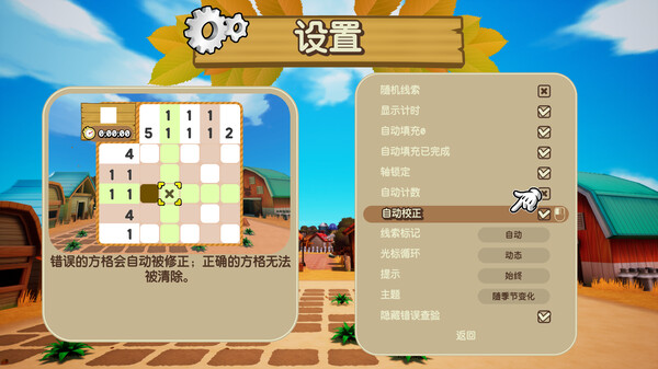 [Switch]绘图方块 牧场物语 Piczle Cross Story of Seasons