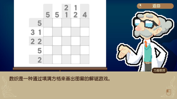 [Switch]绘图方块 牧场物语 Piczle Cross Story of Seasons