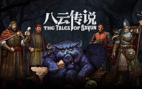 [Switch]八云传说 The Tales of Bayun