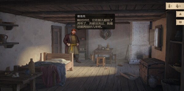 [Switch]八云传说 The Tales of Bayun