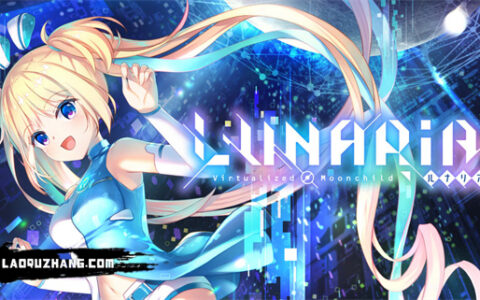 [Switch]LUNARiA  Virtualized Moonchild