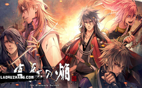 [Switch]真红之焰 真田忍法帐 Kurenai no Homura Sanada Ninpouchou