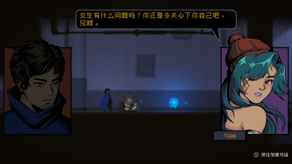 [Switch]勇敢的哈克 HAAK