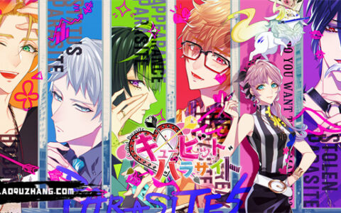 [Switch]共生丘比特FD キューピット・パラサイト
