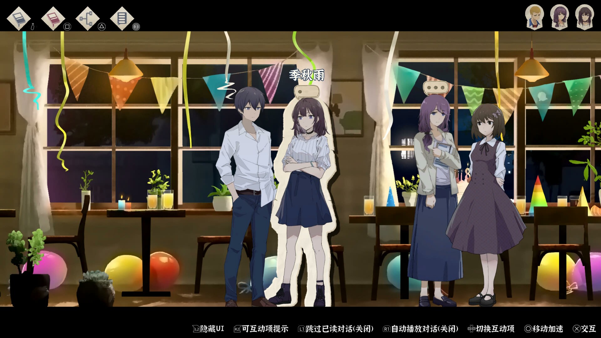 [Switch]薄暮夏梦 Shanghai Summer