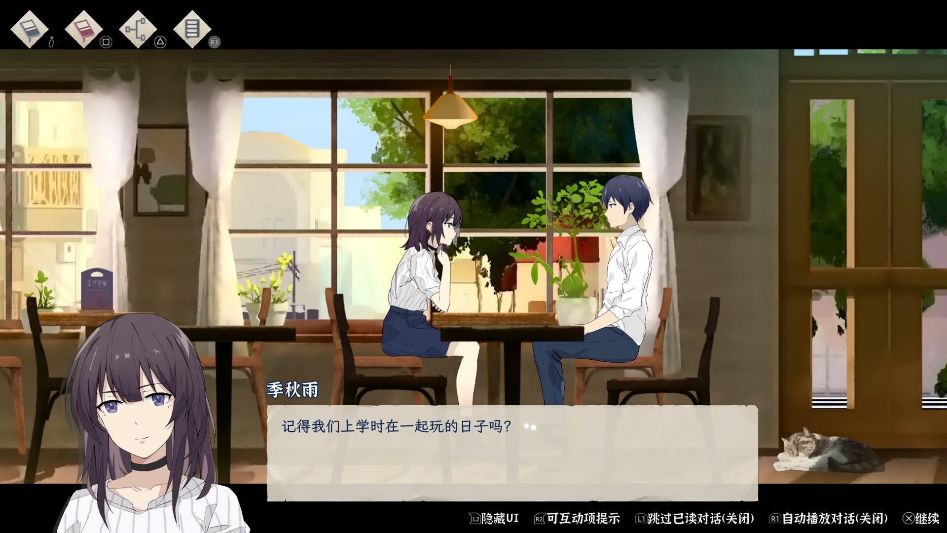 [Switch]薄暮夏梦 Shanghai Summer