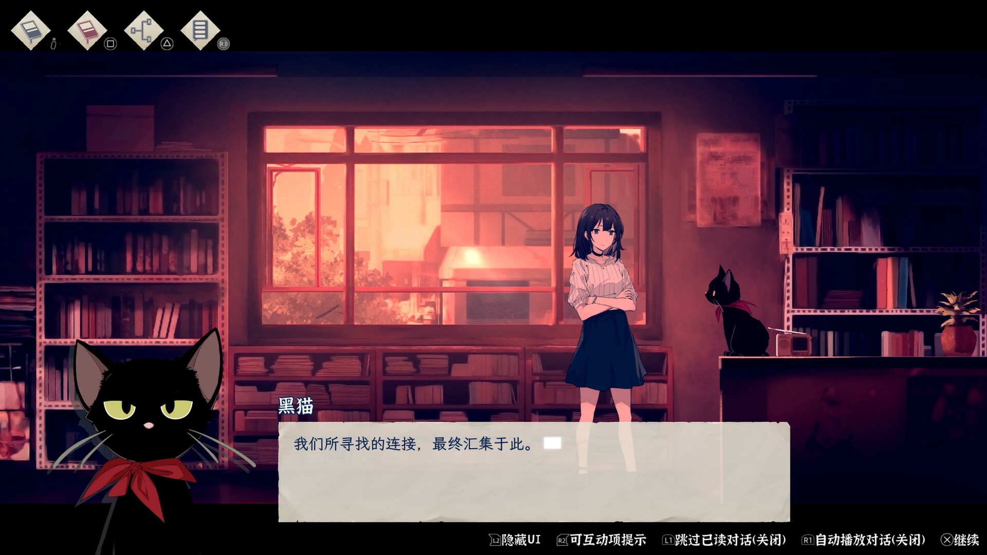 [Switch]薄暮夏梦 Shanghai Summer