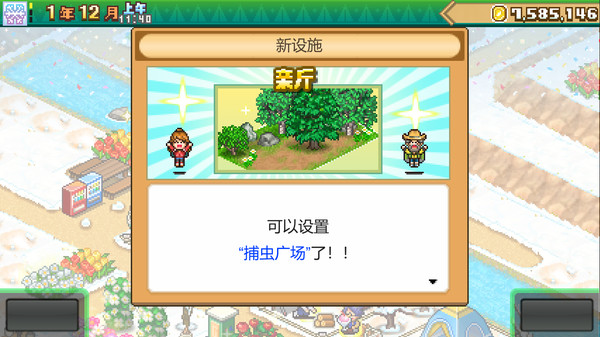 [Switch]森丘露营地物语 Forest Camp Story