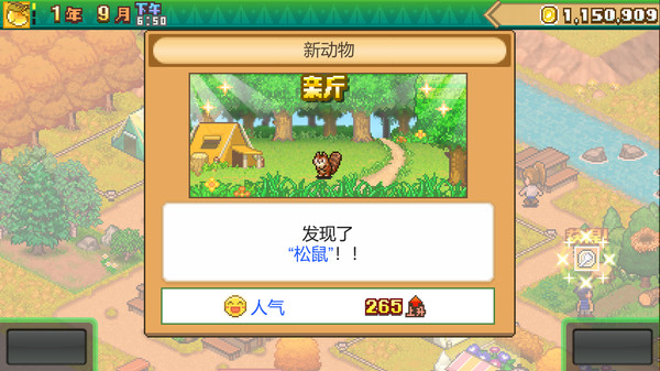 [Switch]森丘露营地物语 Forest Camp Story