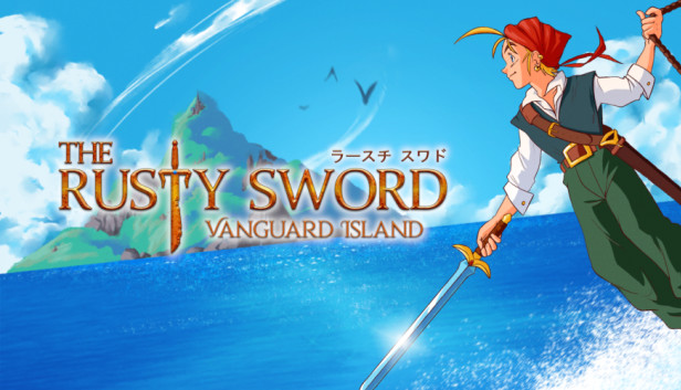 [Switch]锈剑 先锋岛 The Rusty Sword