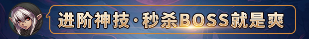 [Switch]命运英雄官方中文本体+3.3升补+1DLCNSZ