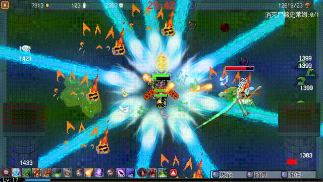 [Switch]命运英雄官方中文本体+3.3升补+1DLCNSZ