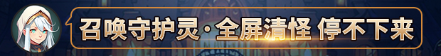 [Switch]命运英雄官方中文本体+3.3升补+1DLCNSZ